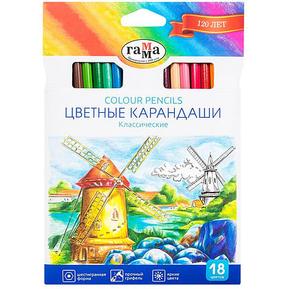 Цветные карандаши "Классические", 18 цветов