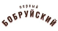 Первый Бобруйский