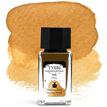 Тушь "Малевичъ" для рисования и каллиграфии, 18 мл, дыхание осени