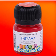 Краска акриловая для витража "Декола", 315 оранжевая, 20 мл., банка