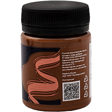 Краска акриловая по ткани "Декола", 419 коричневая, 50 мл., банка