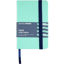 Скетчбук "Стихия", 9х14 см, 140 г/м2