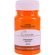 Краски гуашевые 