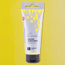 Краски акриловые "Сонет", 214 желтый лимонный, 75 мл, туба