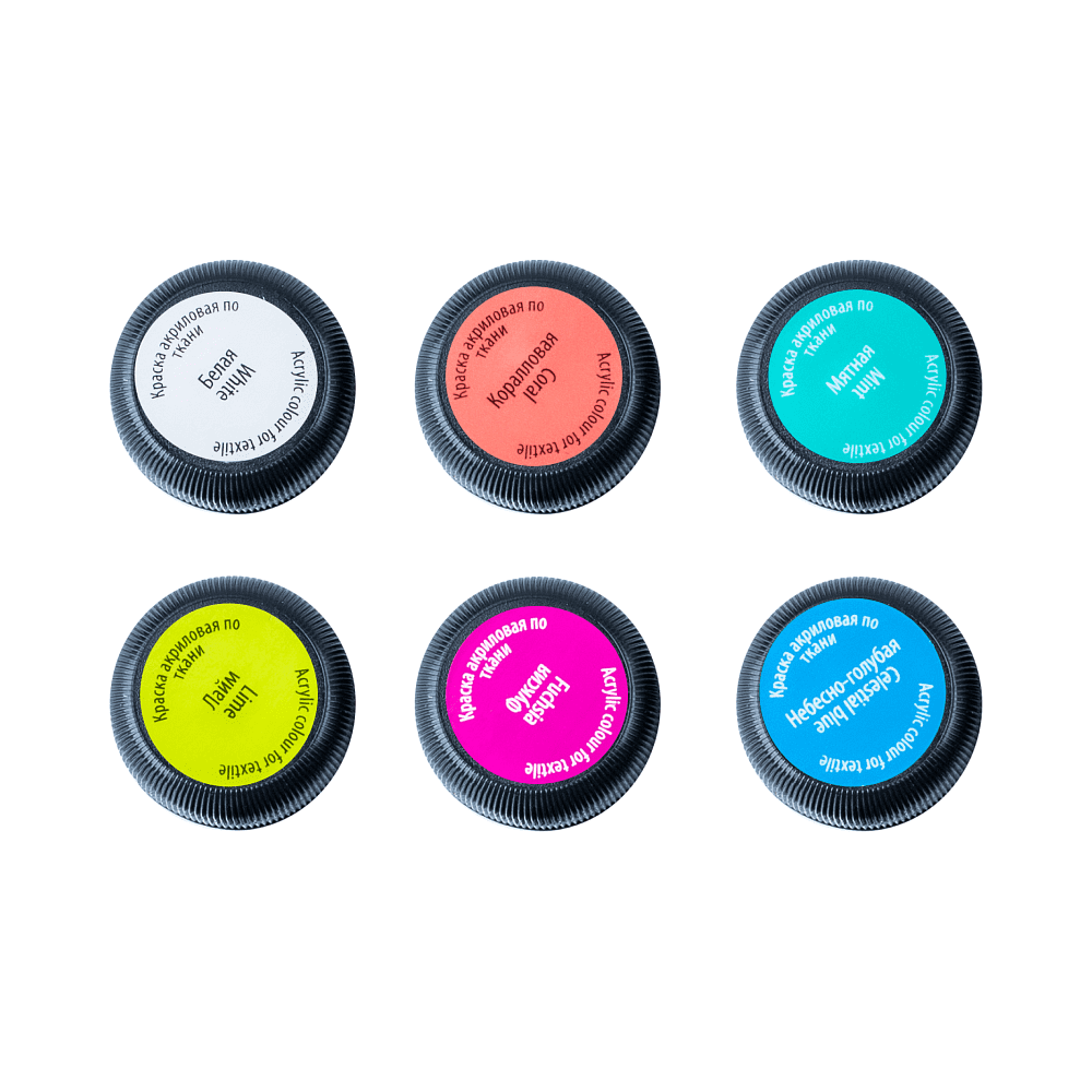 Контур акриловый по ткани "Декола модные оттенки", набор 6 цветов, 20 мл, банки - 9