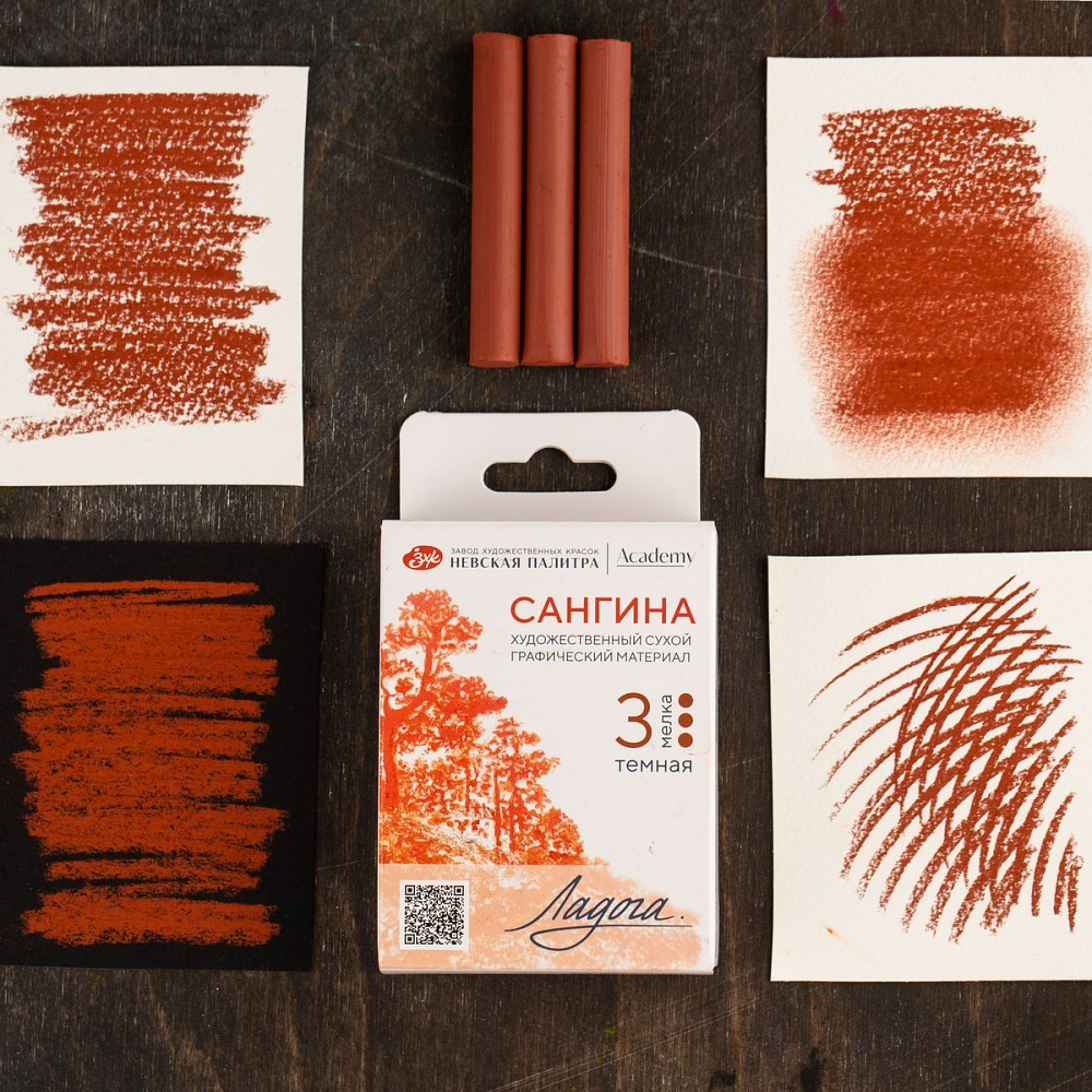 Сангина "Ладога", набор мелков, 3 цвета, темная - 5