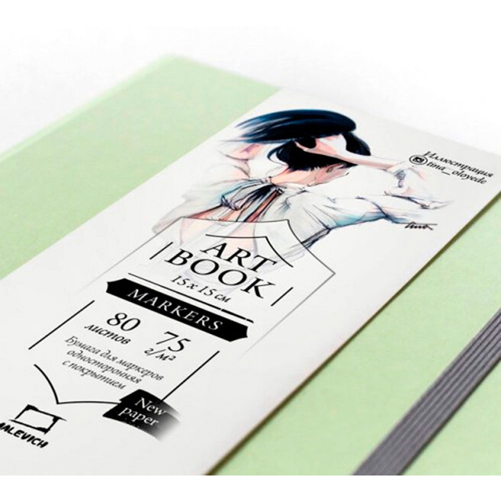 Скетчбук для маркеров "Fashion", 15x15 см, 75 г/м2, 80 листов, мятный - 4