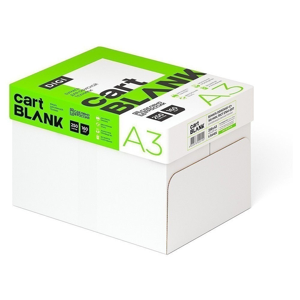 Бумага "Cartblank Digi", A3, 250 листов, 160 г/м2, -30% - 4