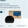 Диспенсер Tellus для туалетной бумаги в мини рулонах, черный, TР2 - 12