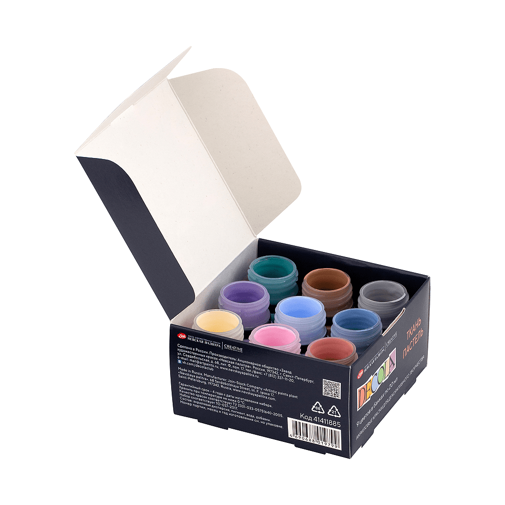 Краска акриловая по ткани "Декола пастель", набор 9 цветов, 20 мл, банки - 5