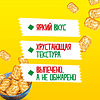 Крекеры "TUC Mini", 110 гр, со вкусом сметаны и лука - 2