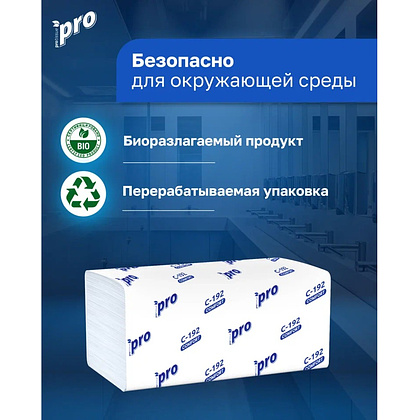 Полотенца бумажные PROtissue V - сложение 250 листов, 1 слой, 100% целлюлоза - 5