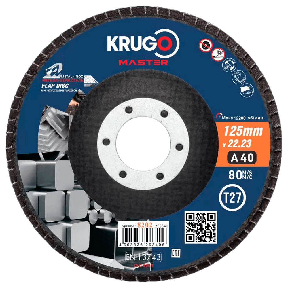 Круг лепестковый торцевой Krugo Master 125 x 22.2 мм, Р40