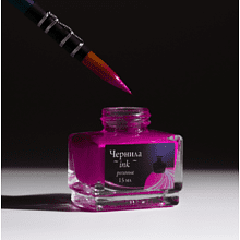 Чернила для рисования и каллиграфии "Малевичъ", неоновые, 15 мл, розовый