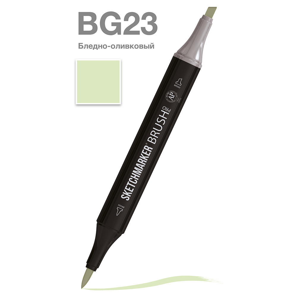 Маркер перманентный двусторонний "Sketchmarker Brush", BG23 бледно-оливковый