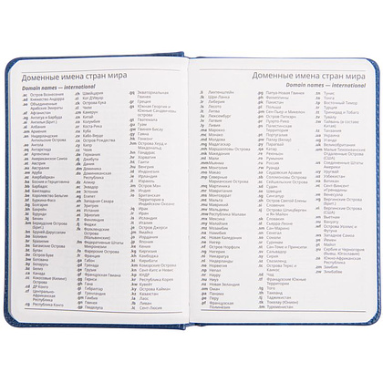 Ежедневник недатированный "Bliss", А5, 145x205 мм, 272 страницы, желтый - 3