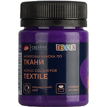 Краска акриловая по ткани "Декола", 606 фиолетовая темная, 50 мл., банка