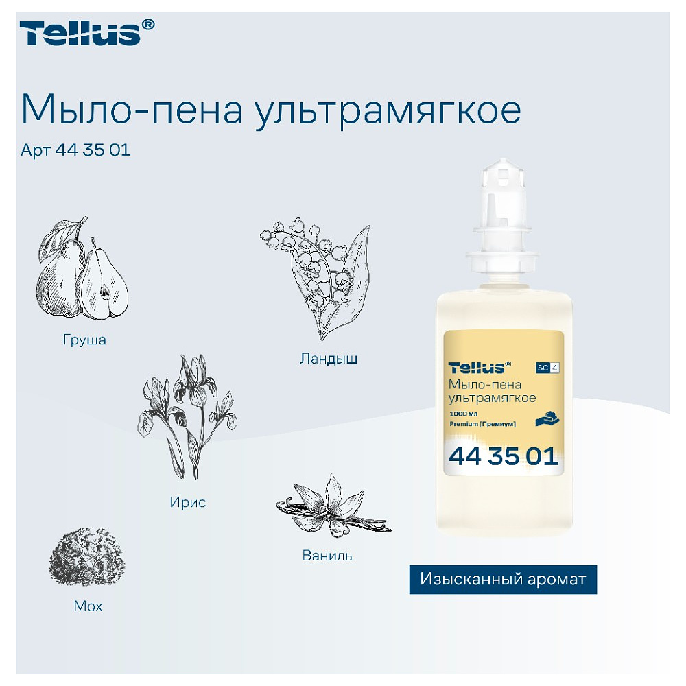 Мыло-пена Tellus Премиум, 1 л, ультрамягкое, SC4 - 5