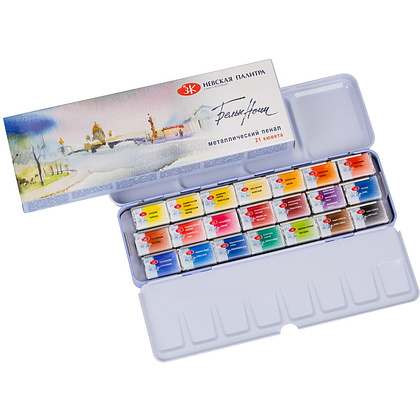 Краски акварельные "Белые ночи", набор 21 цвет, кюветы, метал. пенал