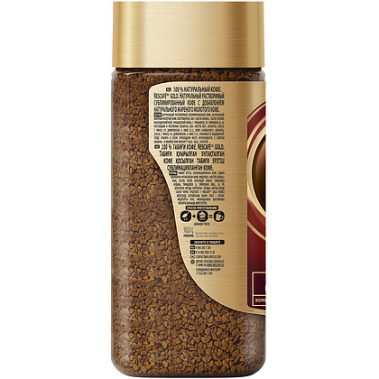 Кофе "Nescafe" Gold, растворимый, 95 г - 12