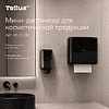 Диспенсер Tellus для косметической продукции мини, черный, SC2 - 14