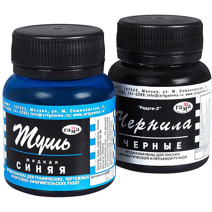 Чернила для перьевых ручек "Радуга", 70 мл, черный - 2