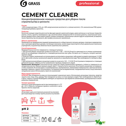 Средство моющее после ремонта "Cement Cleaner", 5 л - 2