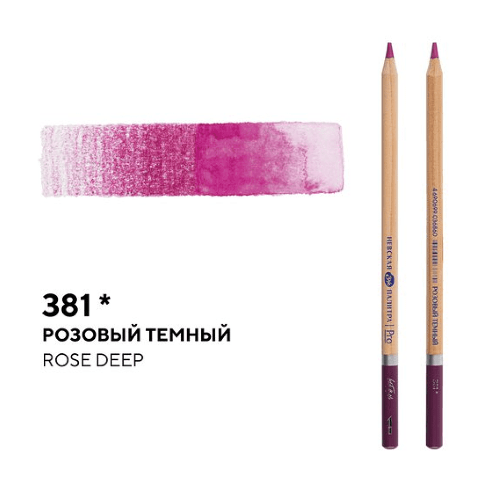 Карандаш акварельный "Белые ночи", 381, розовый темный - 2