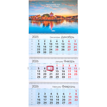 Календарь настенный "Deli" 2026, А4, на 3-х спиралях