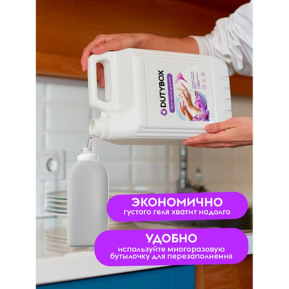 Мыло жидкое Dutybox Шафран, экологичное, 5 л - 6