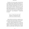 Книга "НИ ЗЯ. Откажись от пагубных слабостей, обрети силу духа и стань хозяином своей судьбы", Джен Синсеро - 8