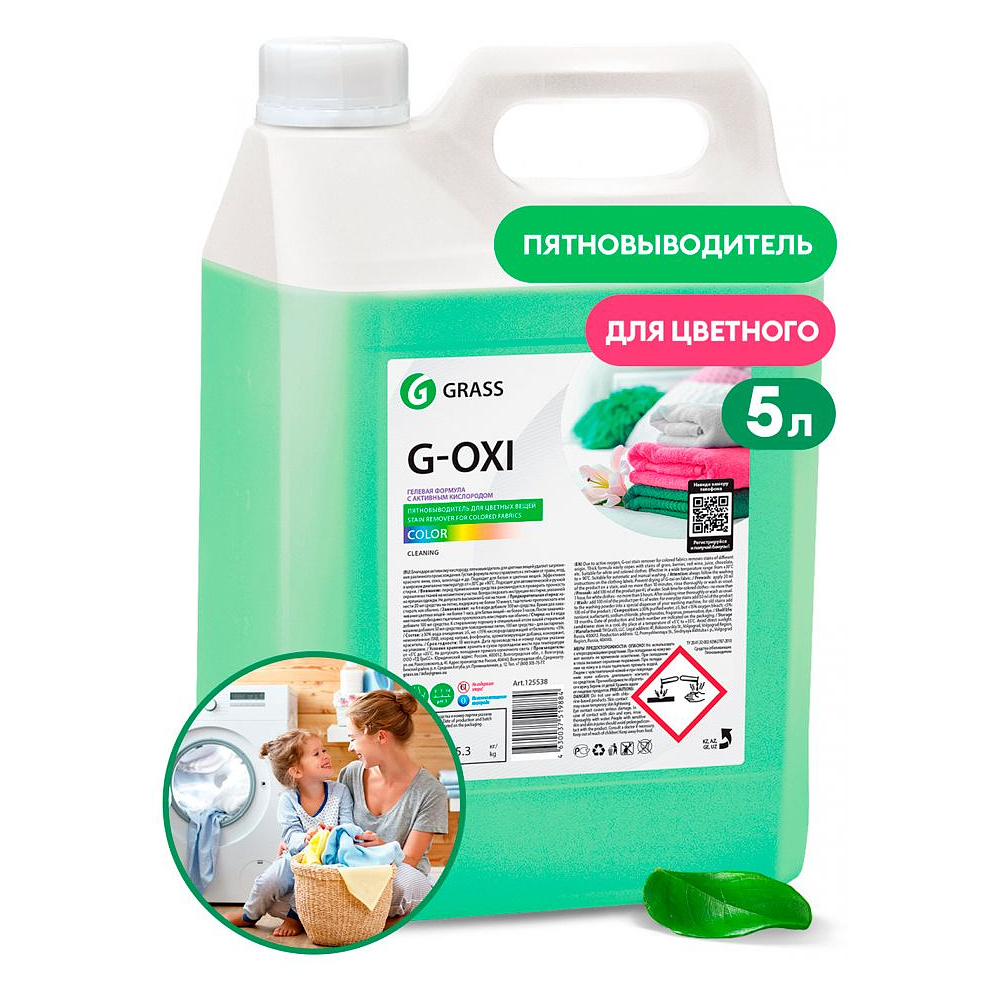 Пятновыводитель "G-OXI gel" color для цветных тканей с активным кислородом, 5.3 кг (125538)