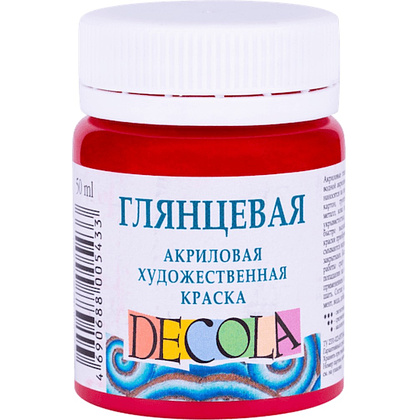 Краска акриловая глянцевая "Декола", 325 бордовая, 50 мл., банка