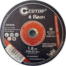 Круг отрезной по металлу CUTOP T41-230х1.8х22.2 мм