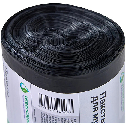Мешки для мусора GreenClean Экономка, ПНД, 20 мкм, 65х100 см, 120 л, 50 шт/рулон, черный - 4
