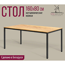 Стол Millwood Сеул, 1600х800 мм, дуб золотой крафт, черный