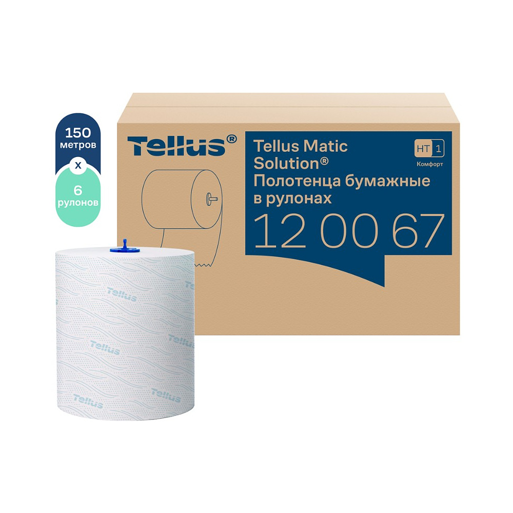 Полотенца бумажные Tellus Matic Комфорт HT1, в рулонах, 2 слоя, 150 м - 4