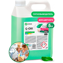 Пятновыводитель "G-OXI gel" color  для цветных тканей с активным кислородом