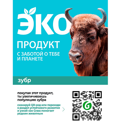 Средство чистящее для сантехники и кафеля "CRISPI", 600 мл, экологичное, с триггером - 2