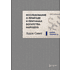 Книга "Исследование о природе и причинах богатства народов", Адам Смит