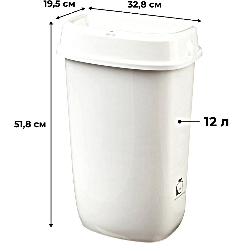 Корзина для мусора Luscan Prof Etalon, 12 л, белый - 2