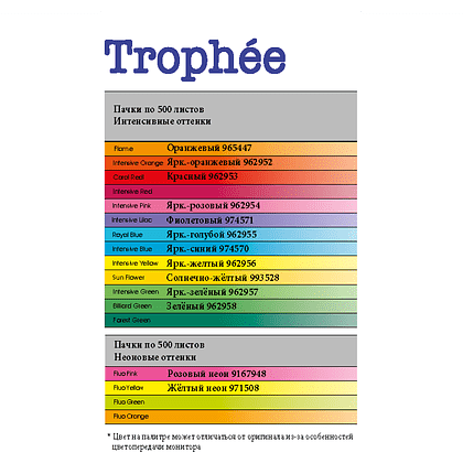 Бумага цветная "Trophée", А4, 500 листов, 80 г/м2,зеленый - 2