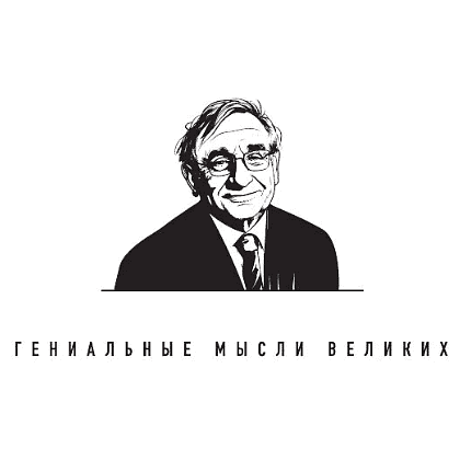 Книга "Ицхак Адизес. Лучшее", Ицхак Адизес - 3