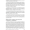 Книга "Юристы и нейросети. Руководство к действию" - 16
