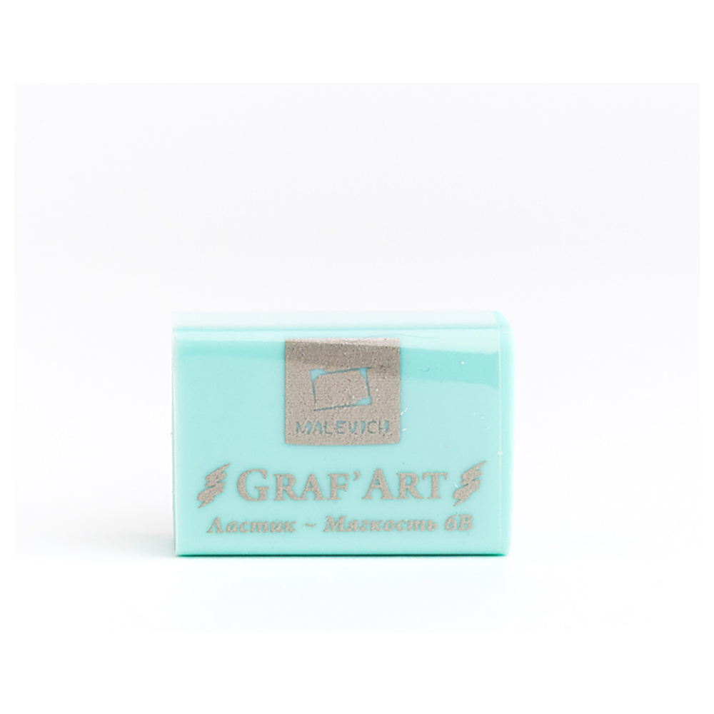 Ластик экстра мягкий Малевичъ "Graf'Art" 6В, ассорти - 3