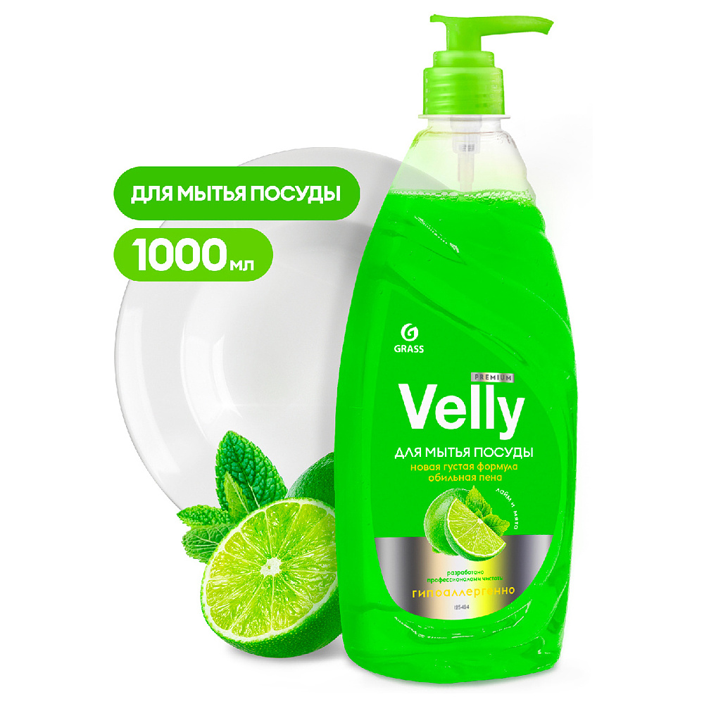 Средство для мытья посуды "Velly Premium лайм и мята", 1 л