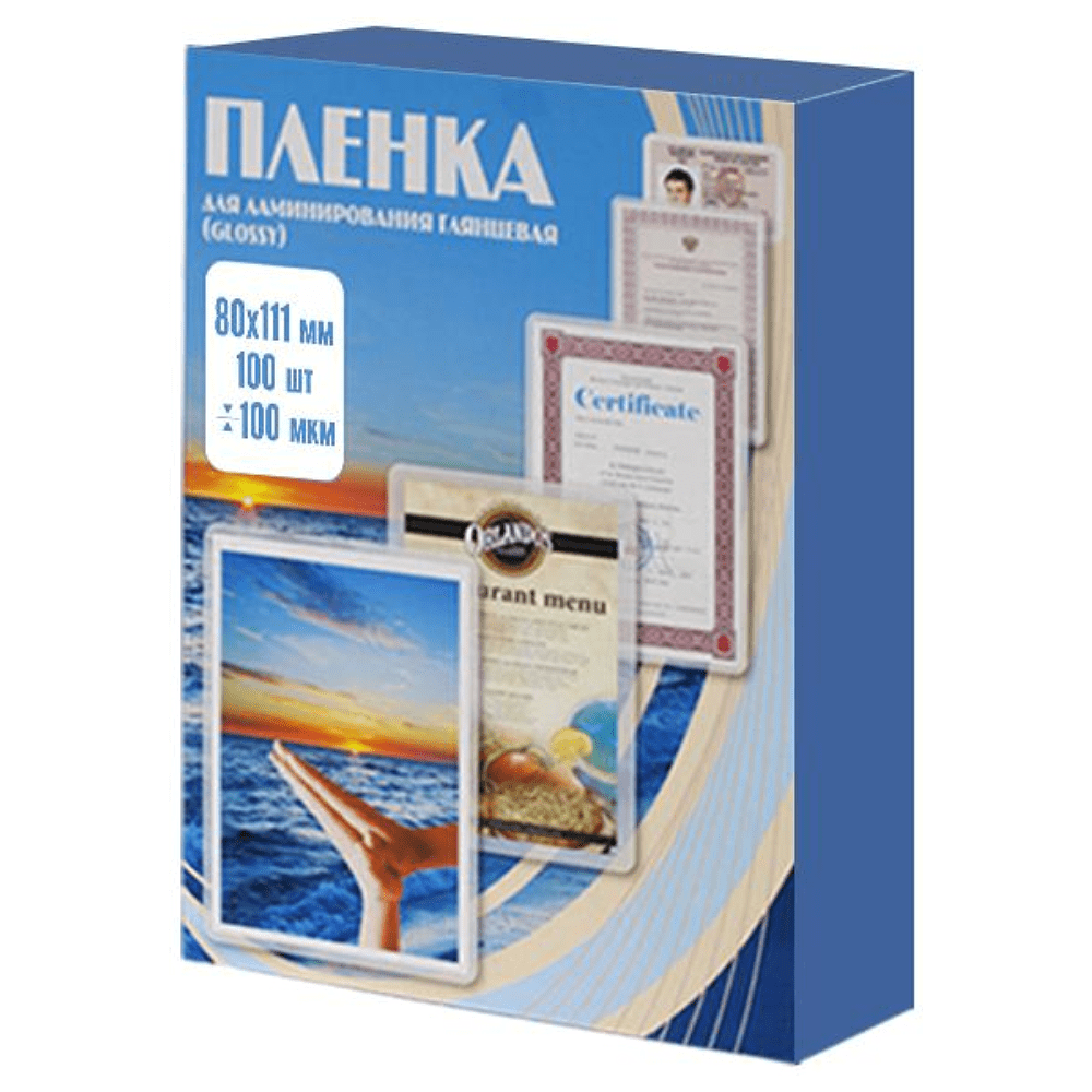 Пленка для ламинирования, 80x111 мм, 100 мкм, 100 шт
