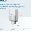 Диспенсер Tellus для косметической продукции мини, белый, SC2 - 9