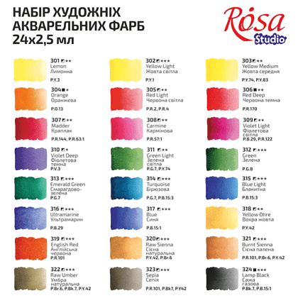 Набор акварельных красок "ROSA Studio", 16 цветов, кюветы - 2