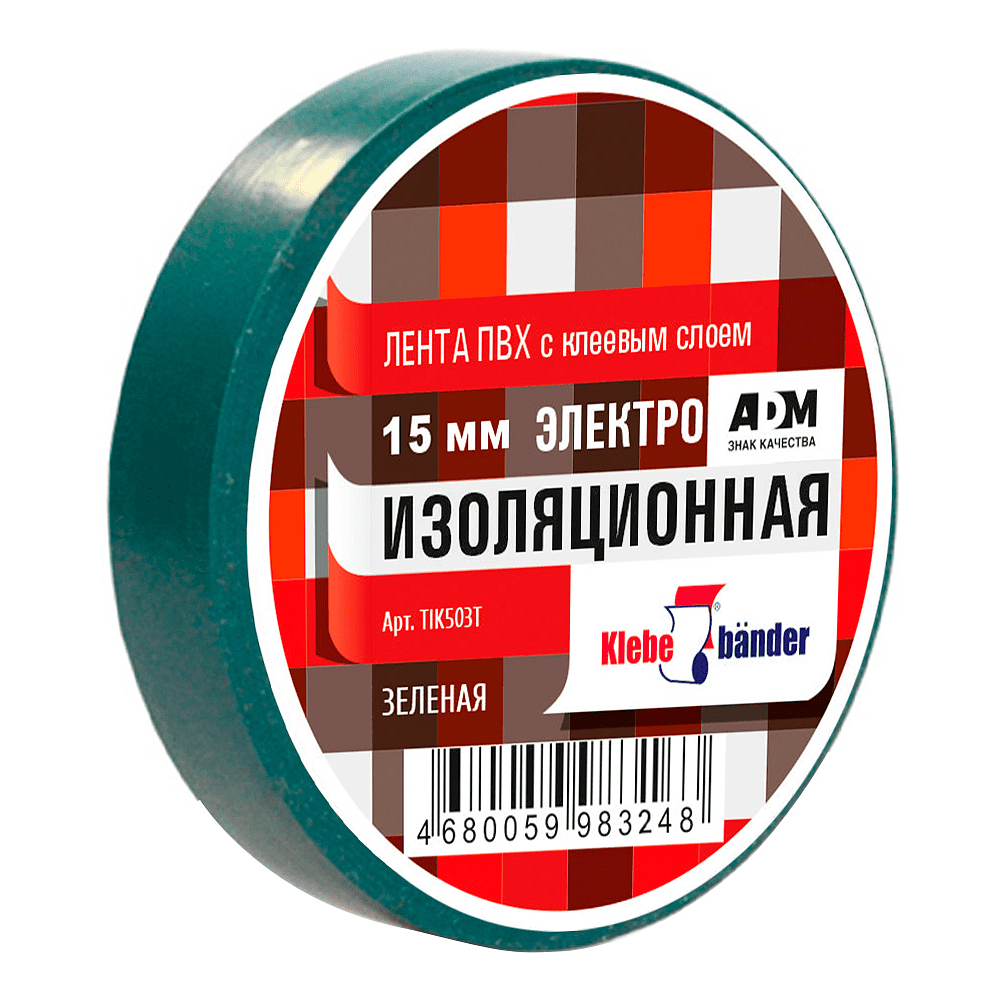 Изолента ПВХ 15х20 зеленая Klebebander (TIK503T) 130 мкн, в и/у